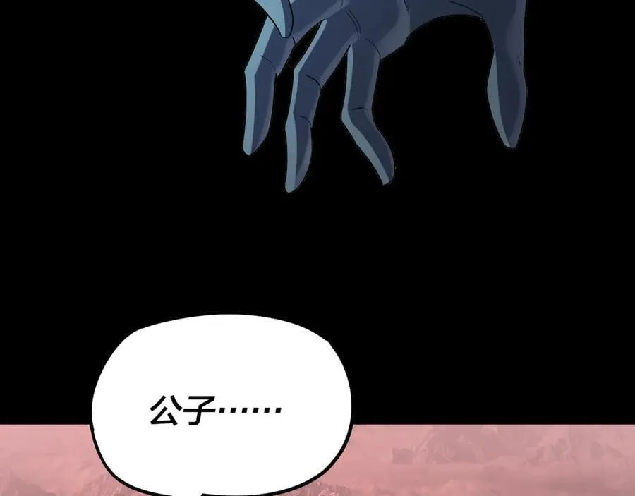 第251话 收割林武34
