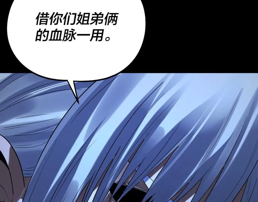 第254话 瓮中捉大山主139