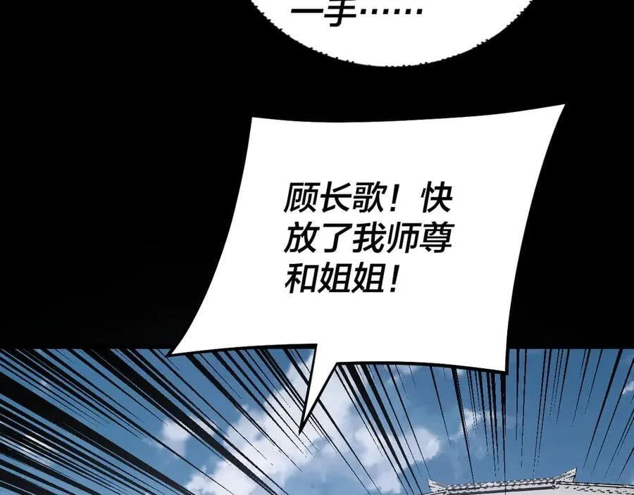 第253话 “怜香惜玉”54