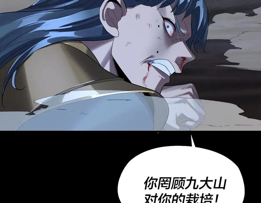 第254话 瓮中捉大山主122