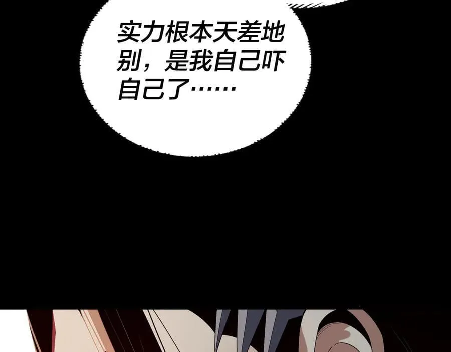第252话 鸿门宴98