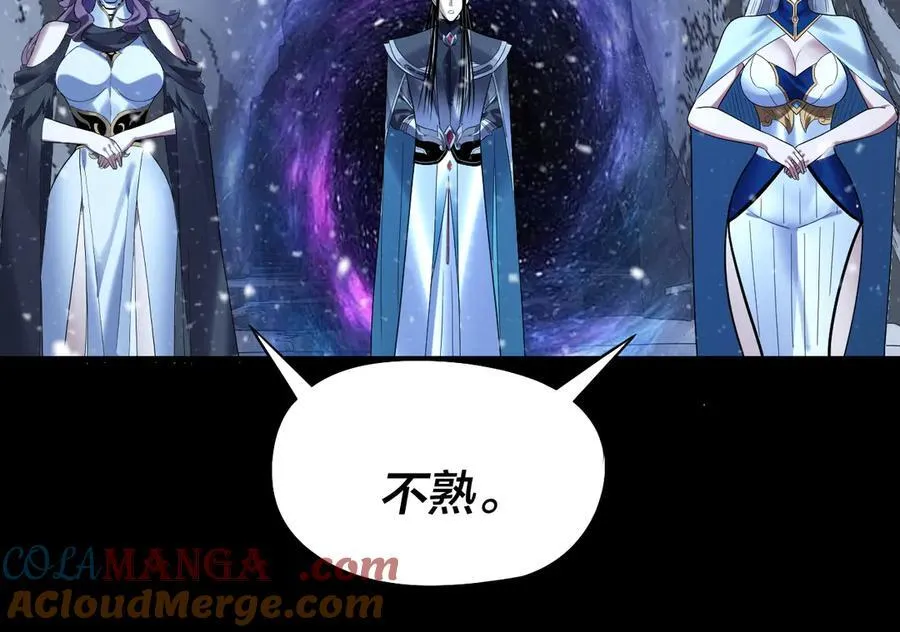 第250话 斩杀线44