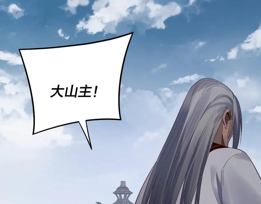 第253话 “怜香惜玉”58