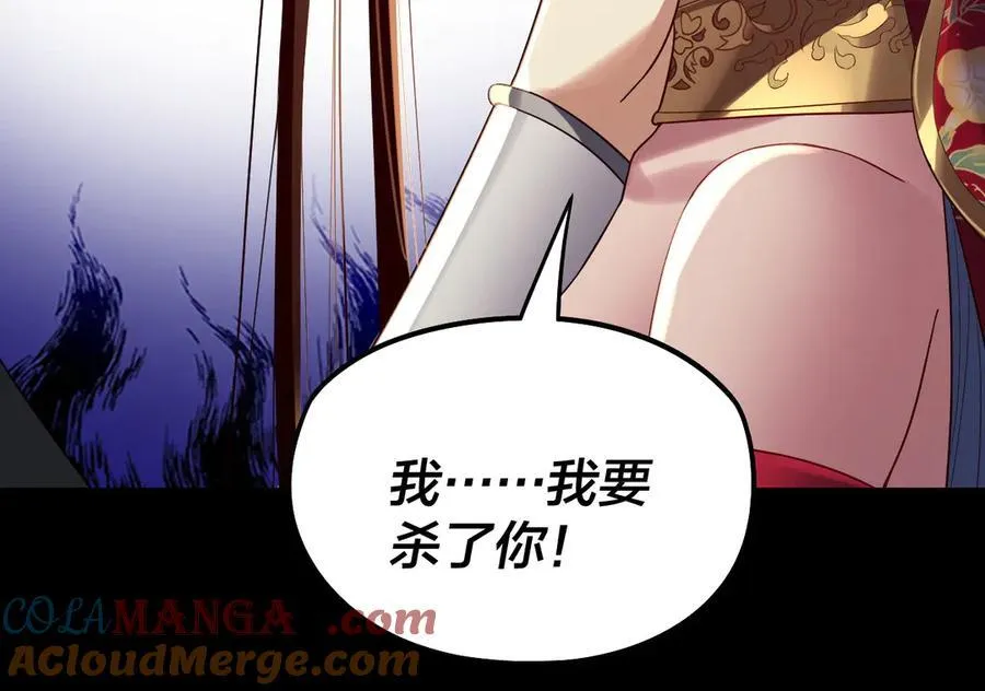 第249话 你有没有好好报仇？104