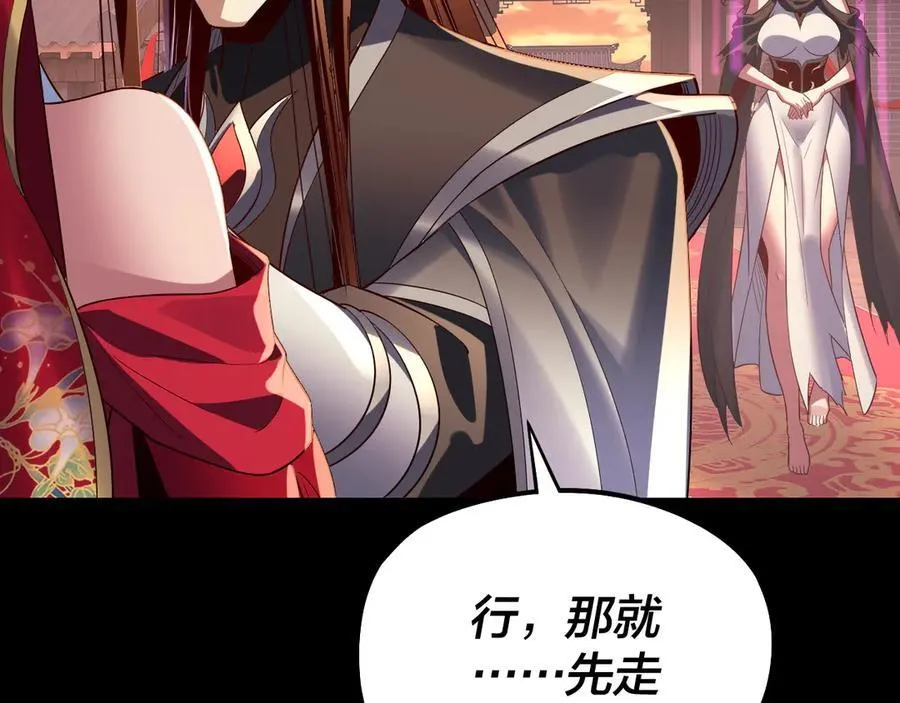 第249话 你有没有好好报仇？115