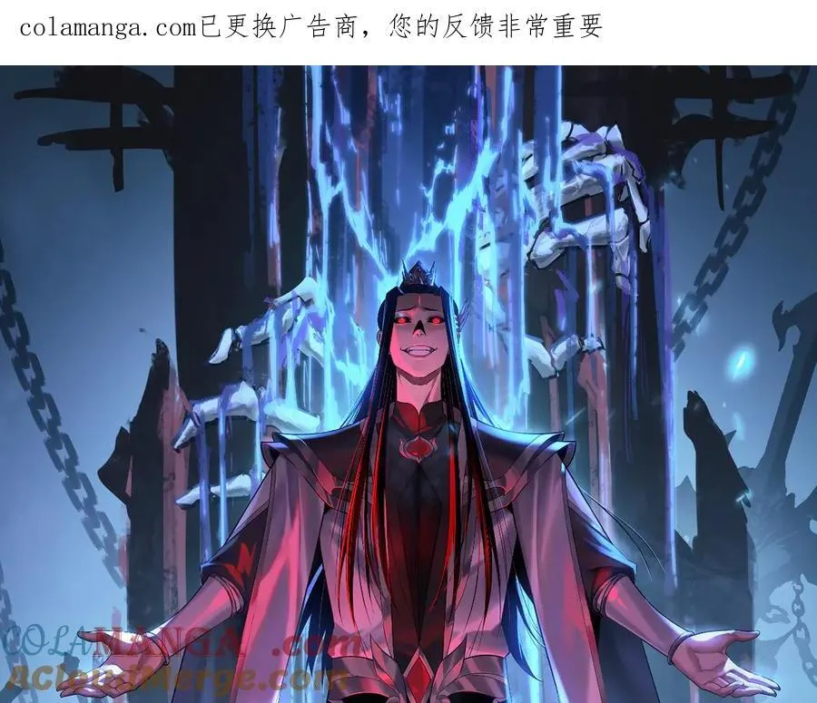 第254话 瓮中捉大山主0