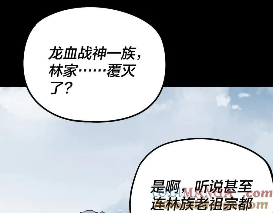 第252话 鸿门宴32