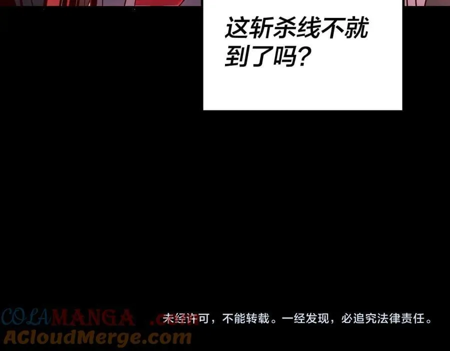 第250话 斩杀线128