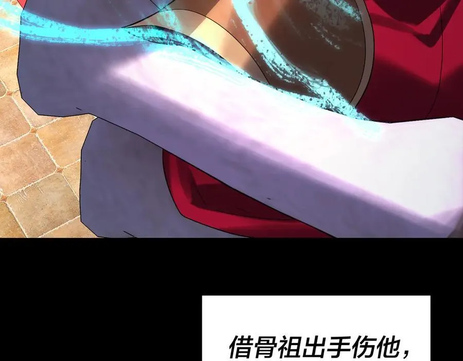 第249话 你有没有好好报仇？82
