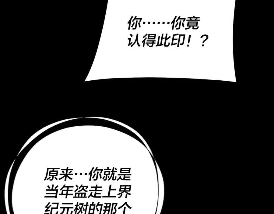 第249话 你有没有好好报仇？55