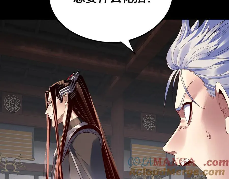 第252话 鸿门宴96