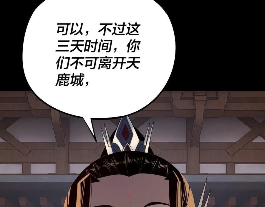 第253话 “怜香惜玉”99