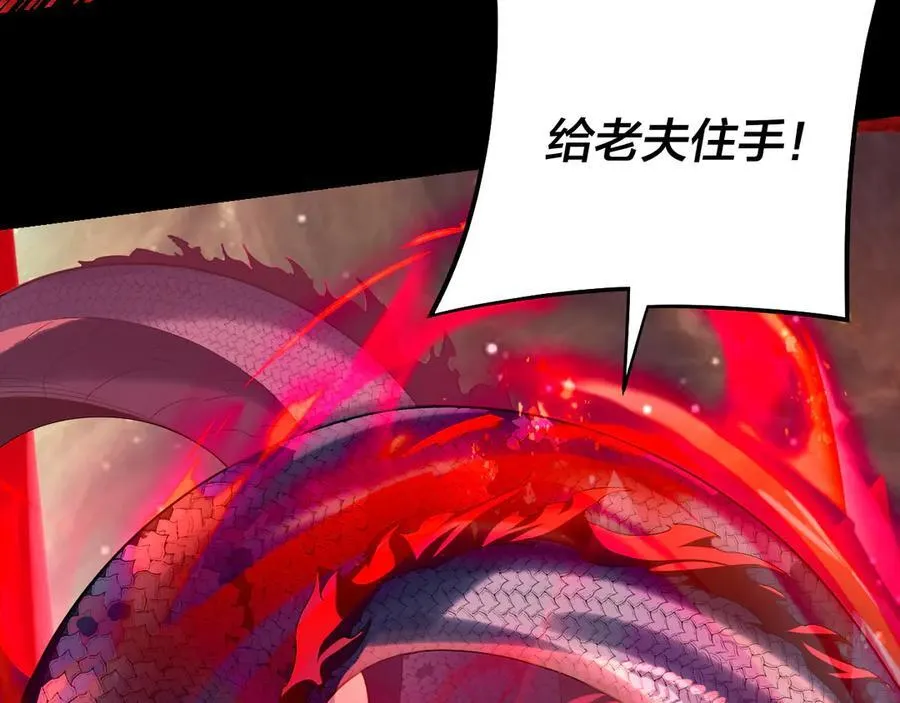 第251话 收割林武125