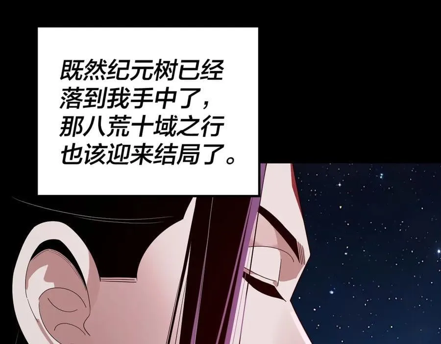 第252话 鸿门宴45