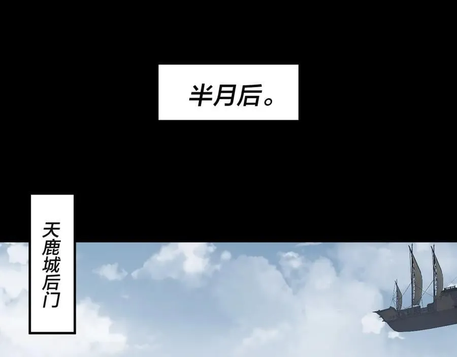 第253话 “怜香惜玉”5