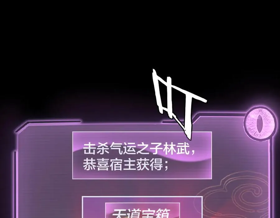 第251话 收割林武75
