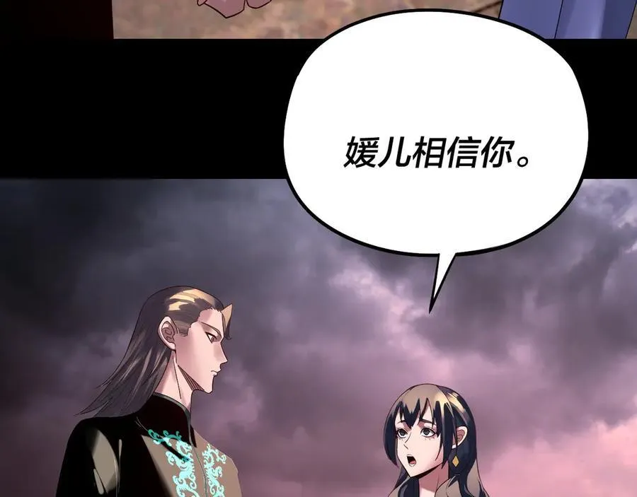 第250话 斩杀线66