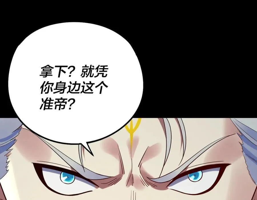 第249话 你有没有好好报仇？63