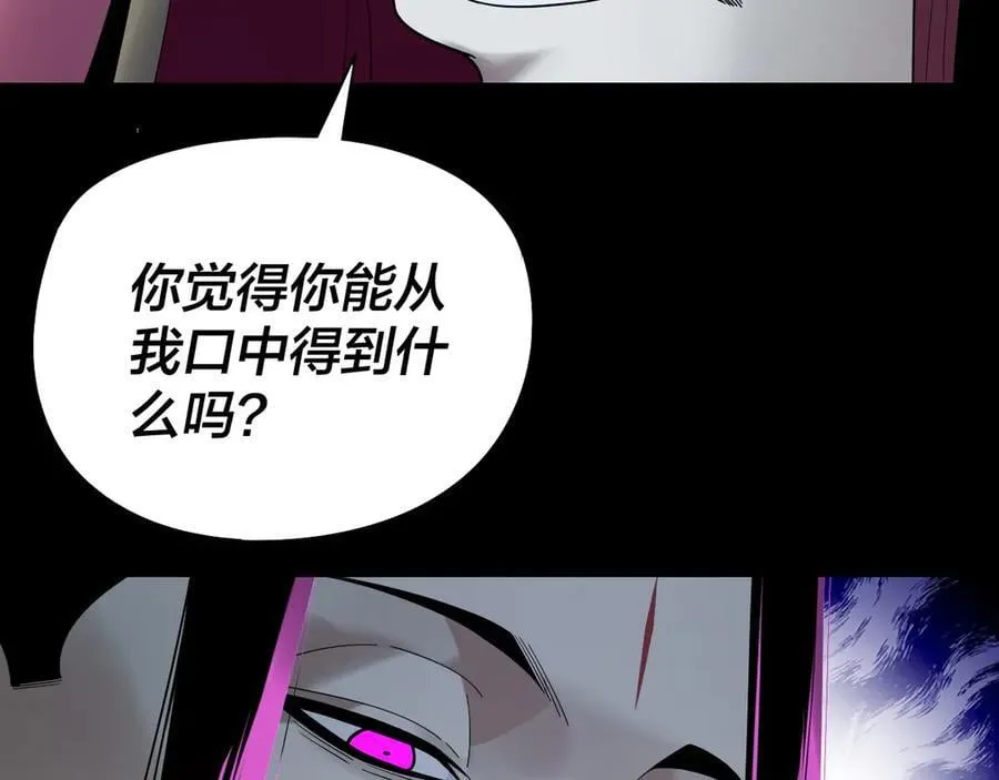 第250话 斩杀线33