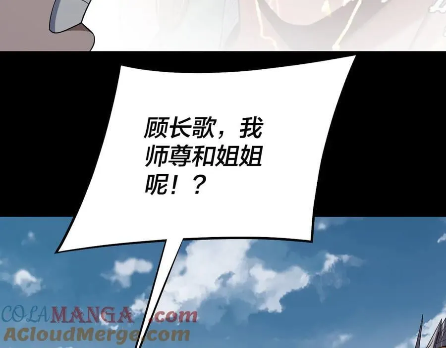 第253话 “怜香惜玉”36