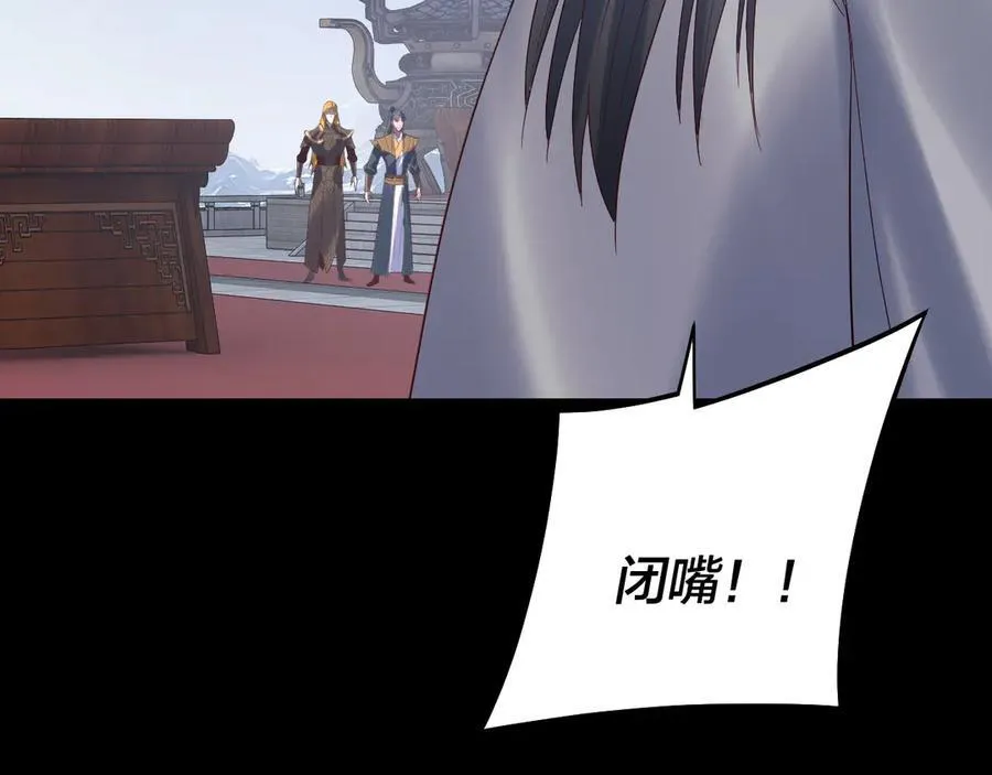 第253话 “怜香惜玉”59