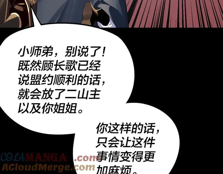 第253话 “怜香惜玉”56