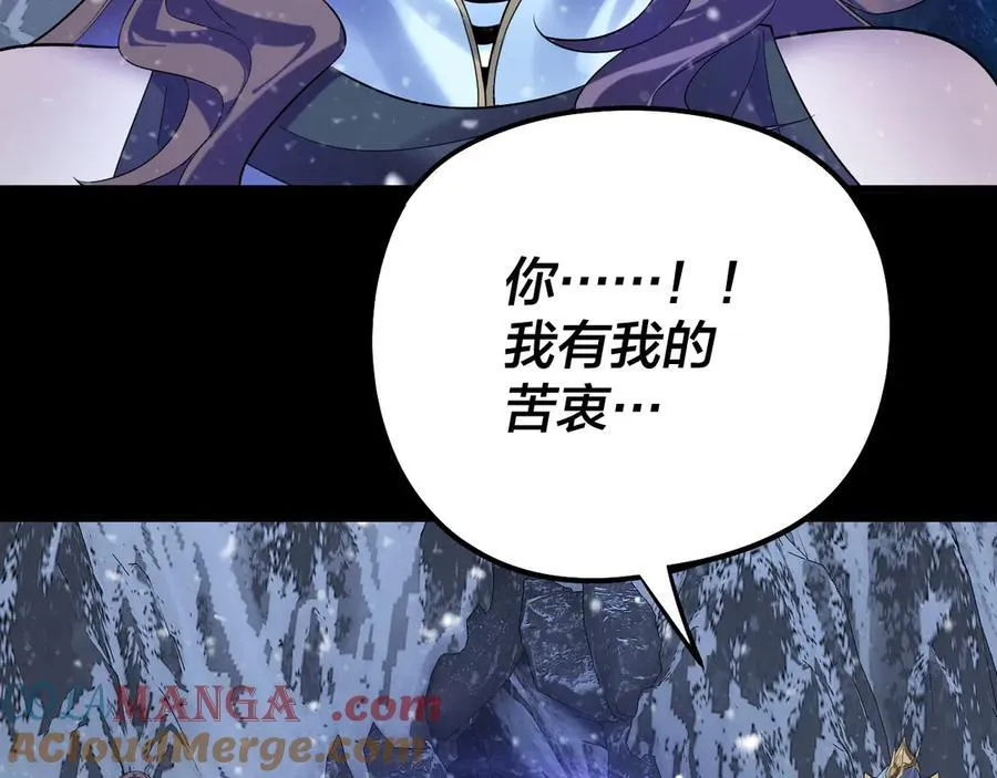 第250话 斩杀线40