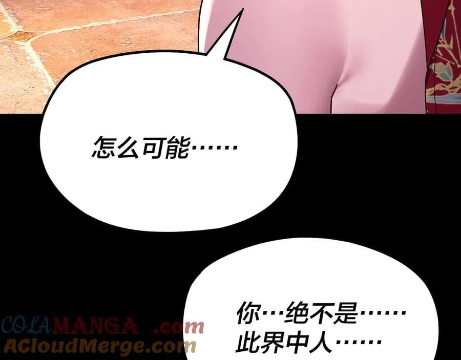 第249话 你有没有好好报仇？80