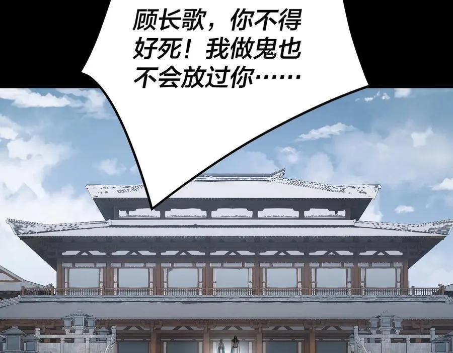 第254话 瓮中捉大山主23