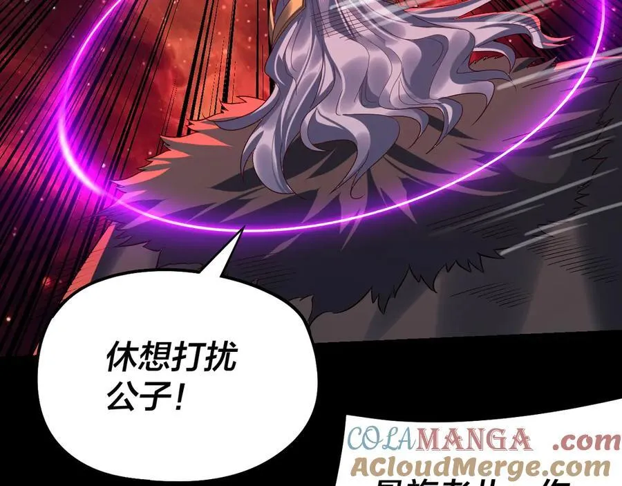 第251话 收割林武120