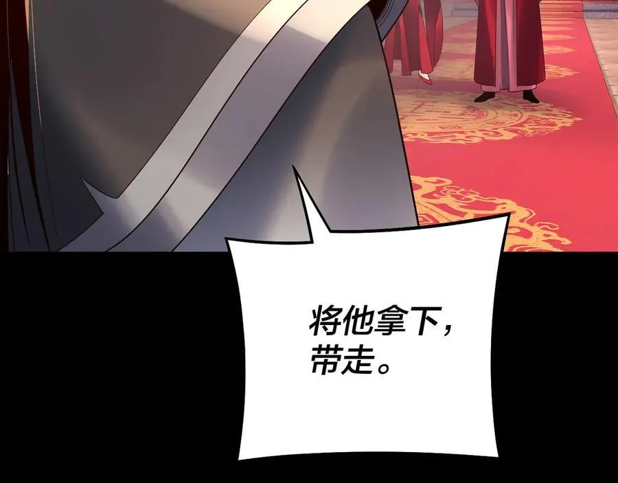 第249话 你有没有好好报仇？62