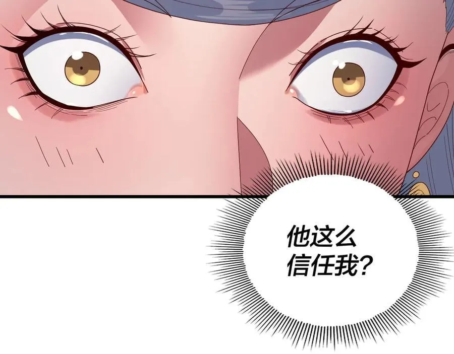 第255话 大山主·卒113