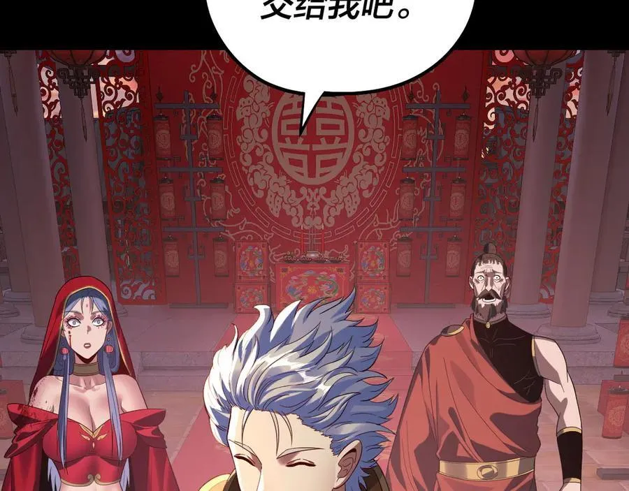第248话 抢亲121
