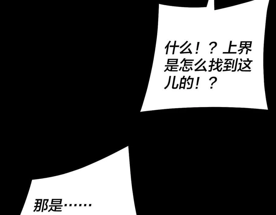第250话 斩杀线75