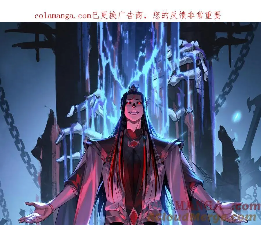 第250话 斩杀线0