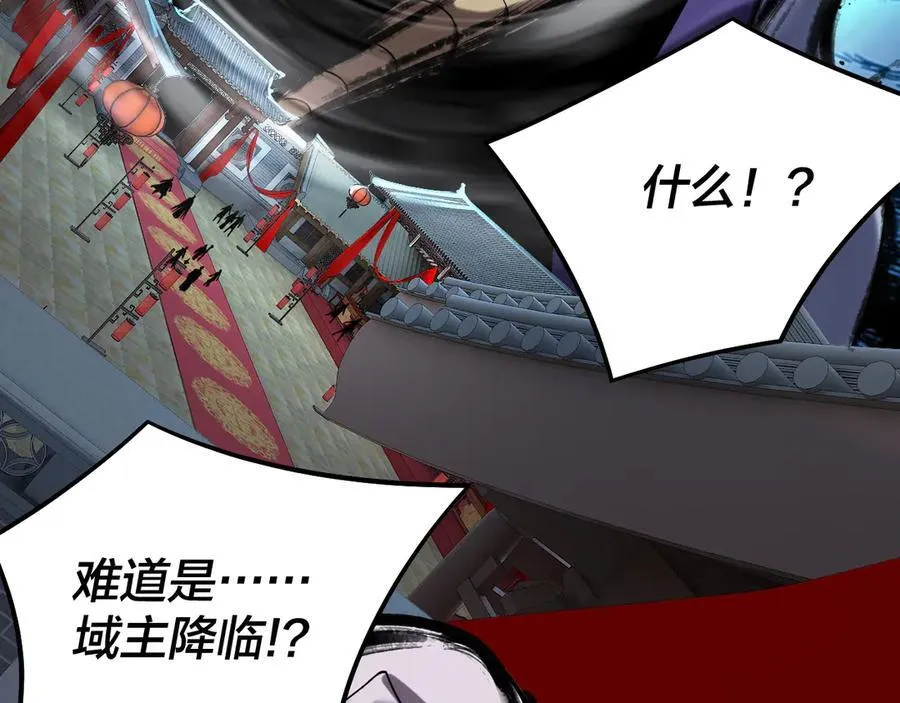 第248话 抢亲82