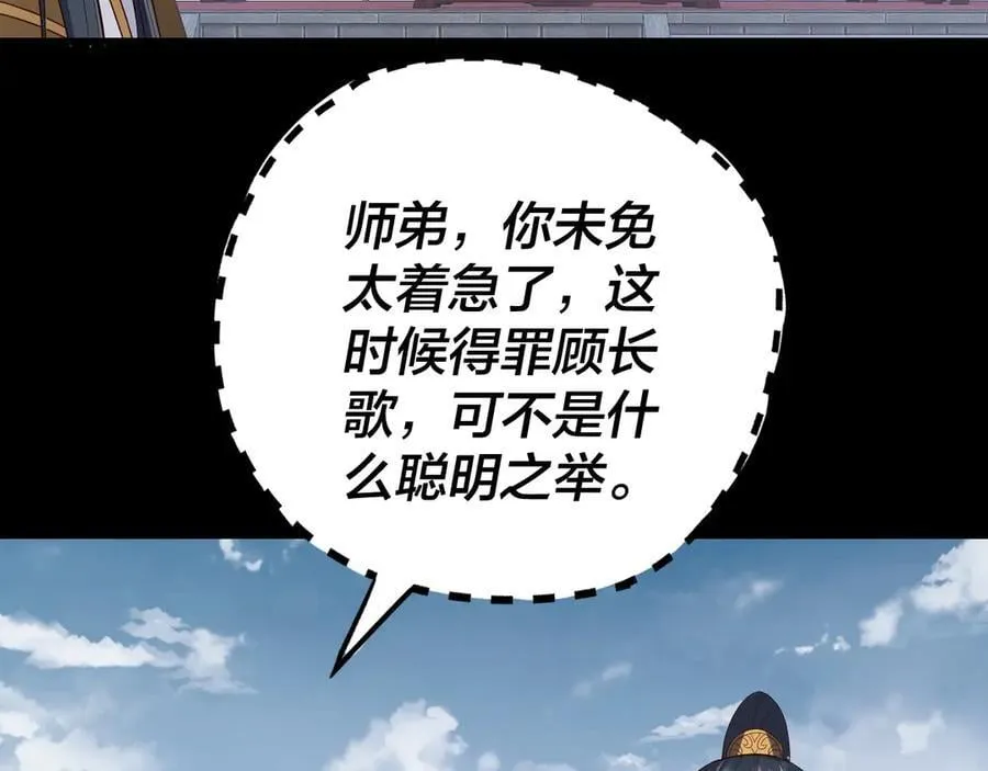 第253话 “怜香惜玉”41