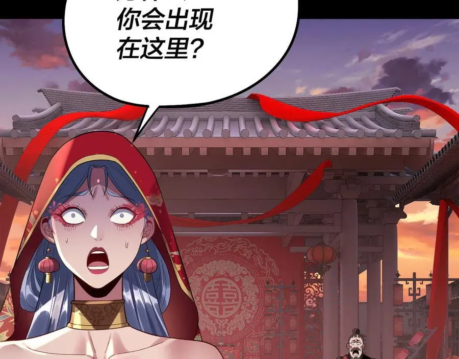 第249话 你有没有好好报仇？94