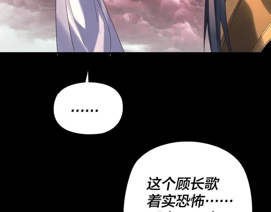 第252话 鸿门宴29