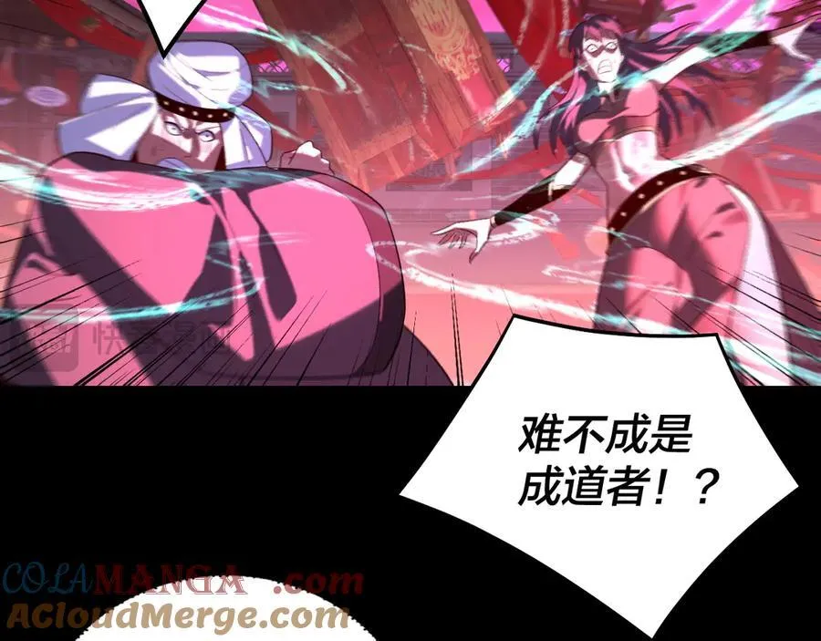 第249话 你有没有好好报仇？72