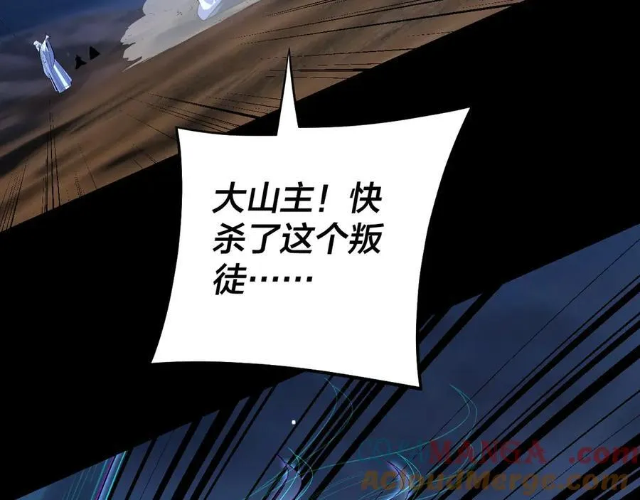 第254话 瓮中捉大山主128