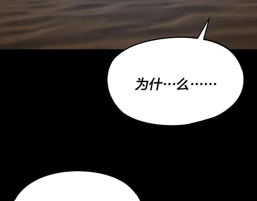 第254话 瓮中捉大山主138