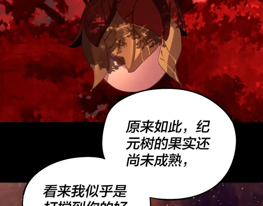 第251话 收割林武86