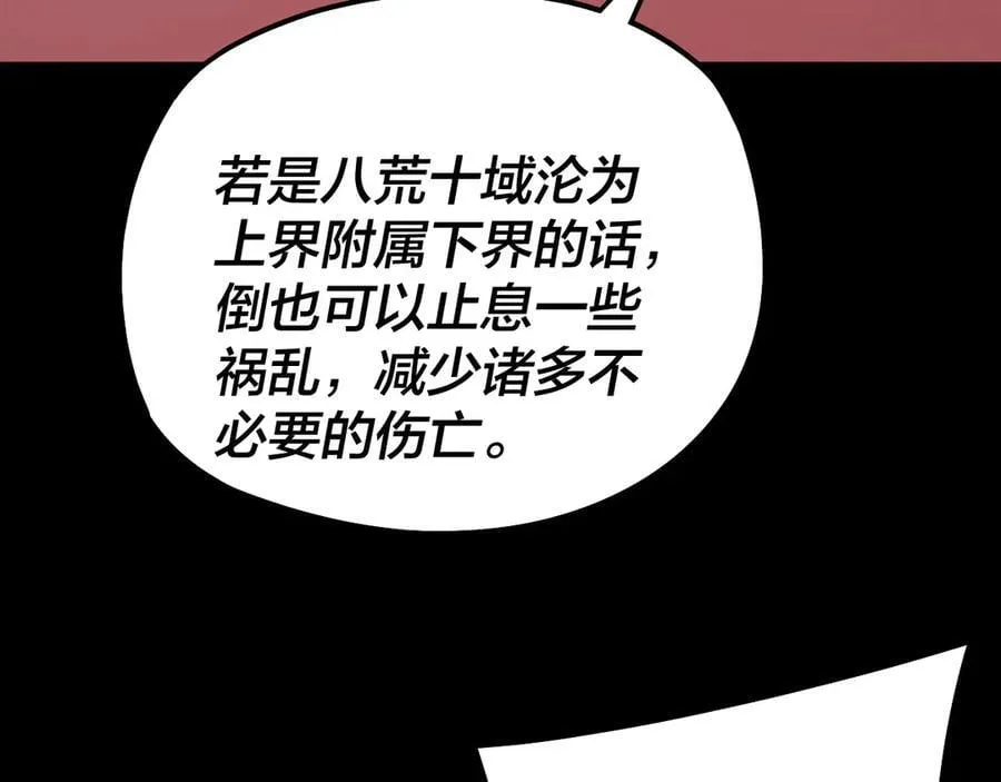 第253话 “怜香惜玉”91