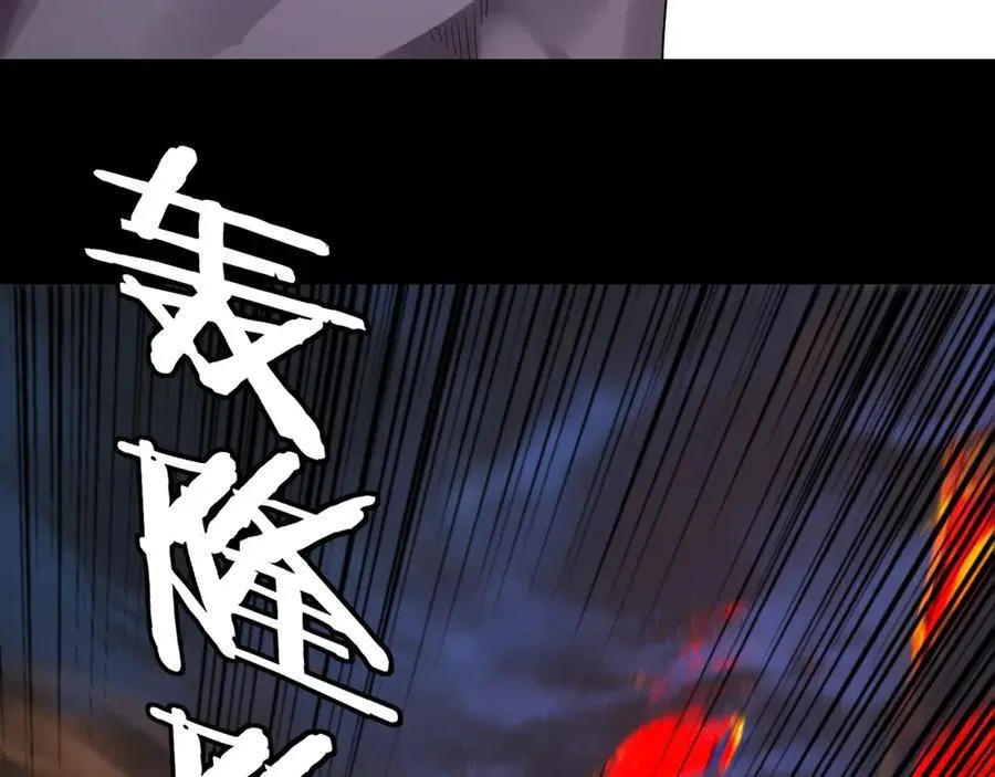第255话 大山主·卒34