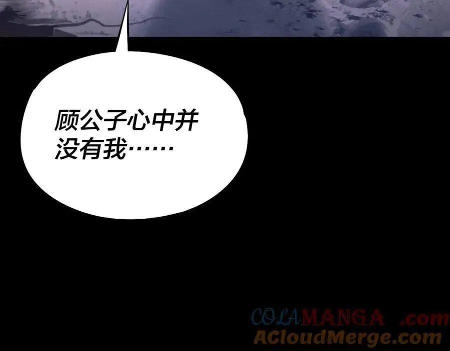 第252话 鸿门宴124