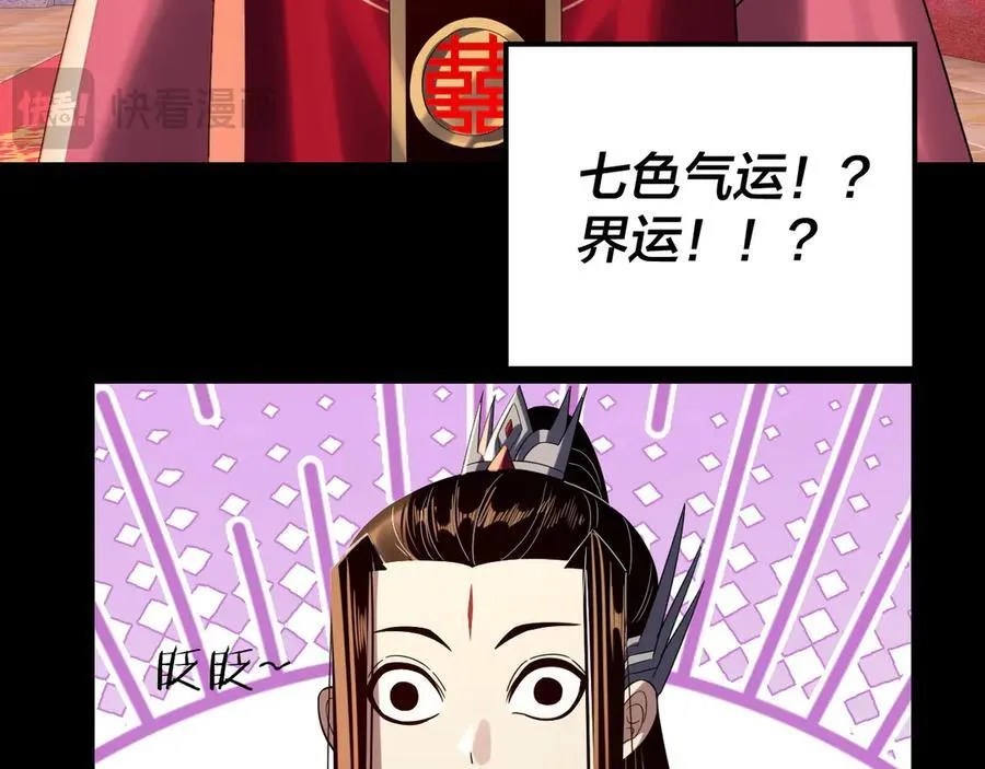 第248话 抢亲107