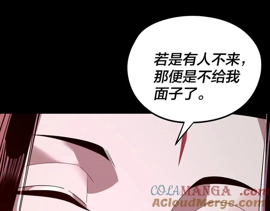 第252话 鸿门宴52