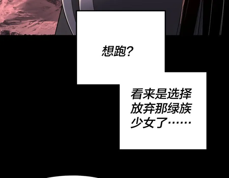第251话 收割林武59