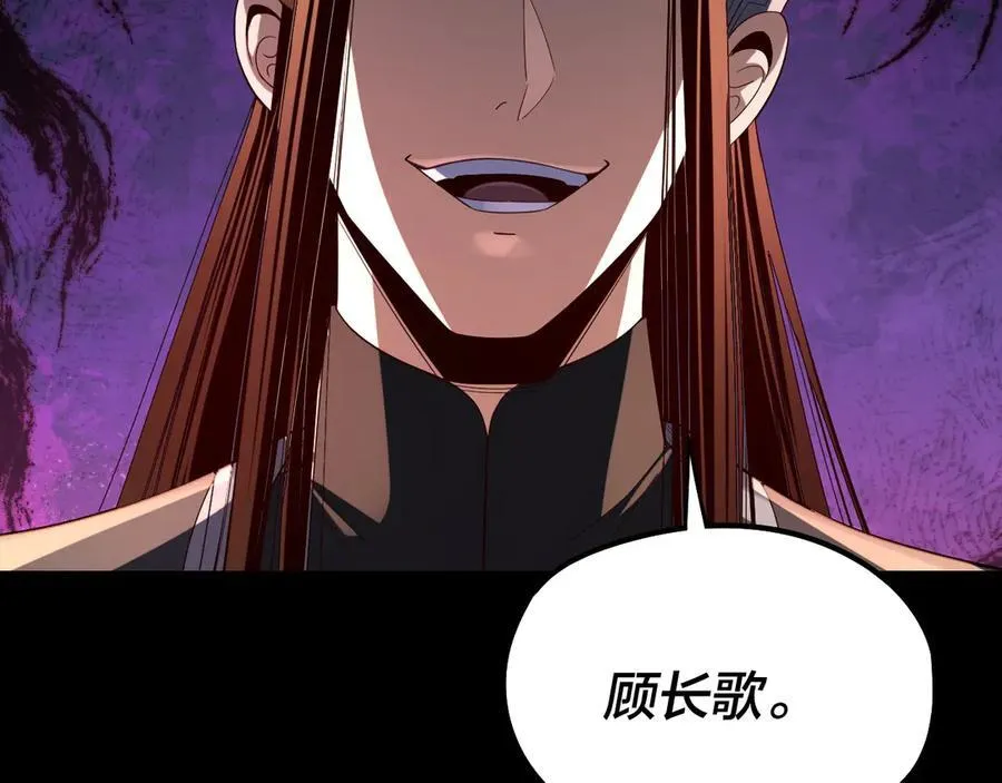 第249话 你有没有好好报仇？91